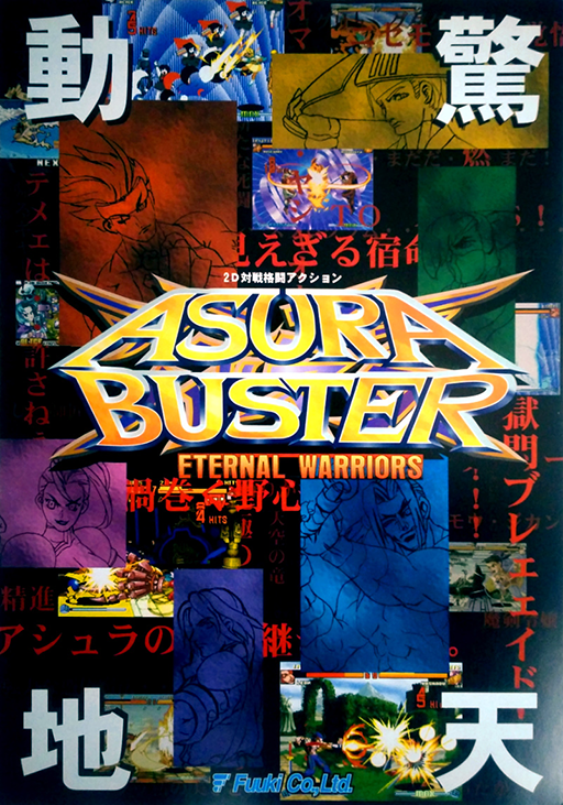 Asura Buster - Eternal Warriors (Japan) Arcade Game Cover